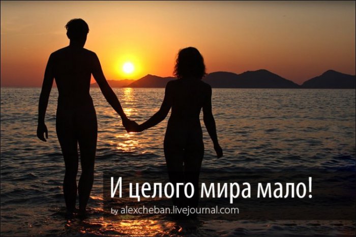 Самые романтические места на планете